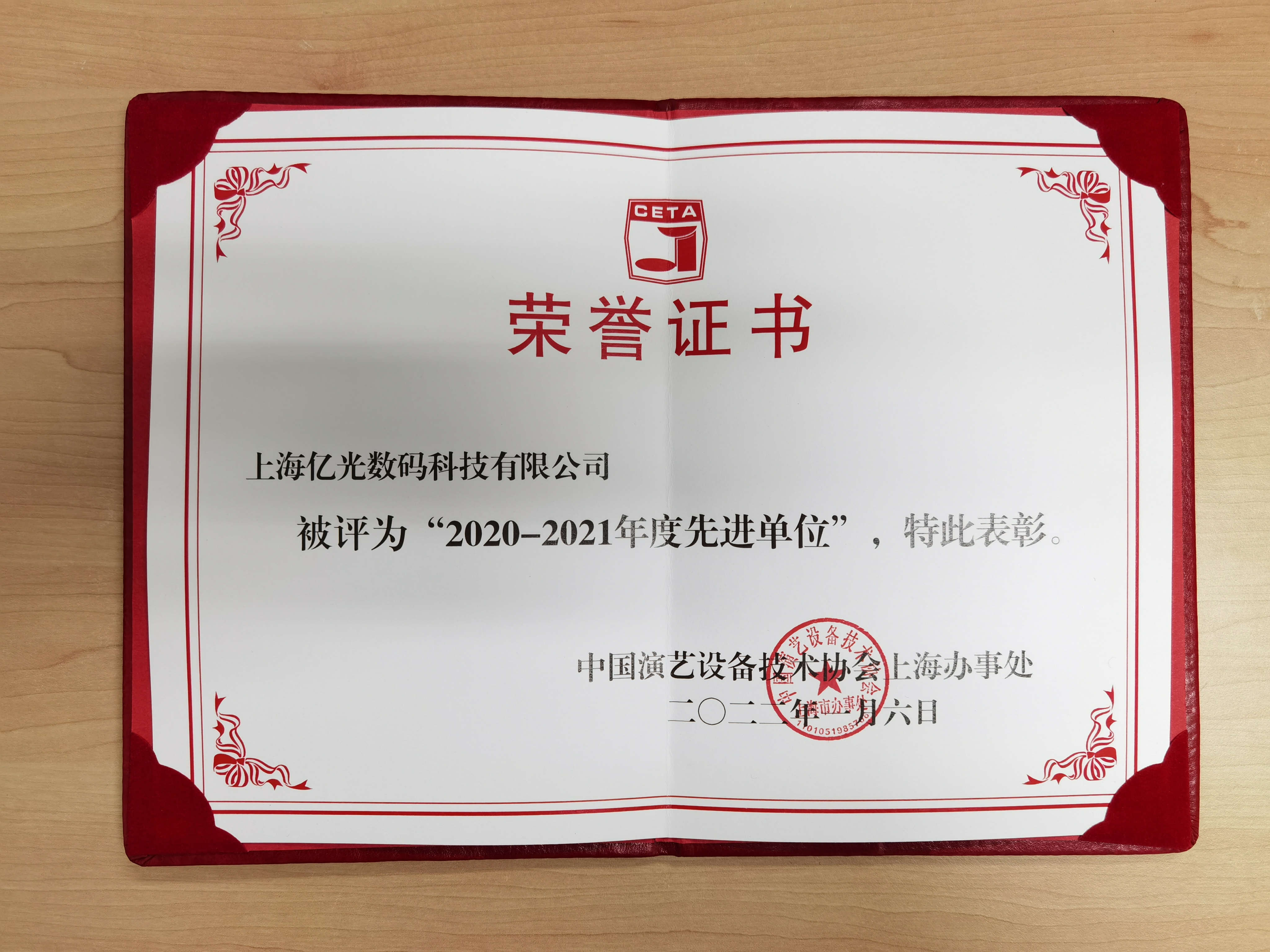 微(wēi)信圖片_20220128161313.jpg